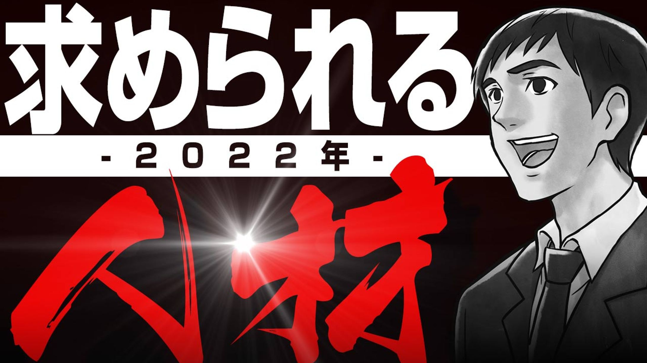 【サムネイル】ビジネス・教養系-1