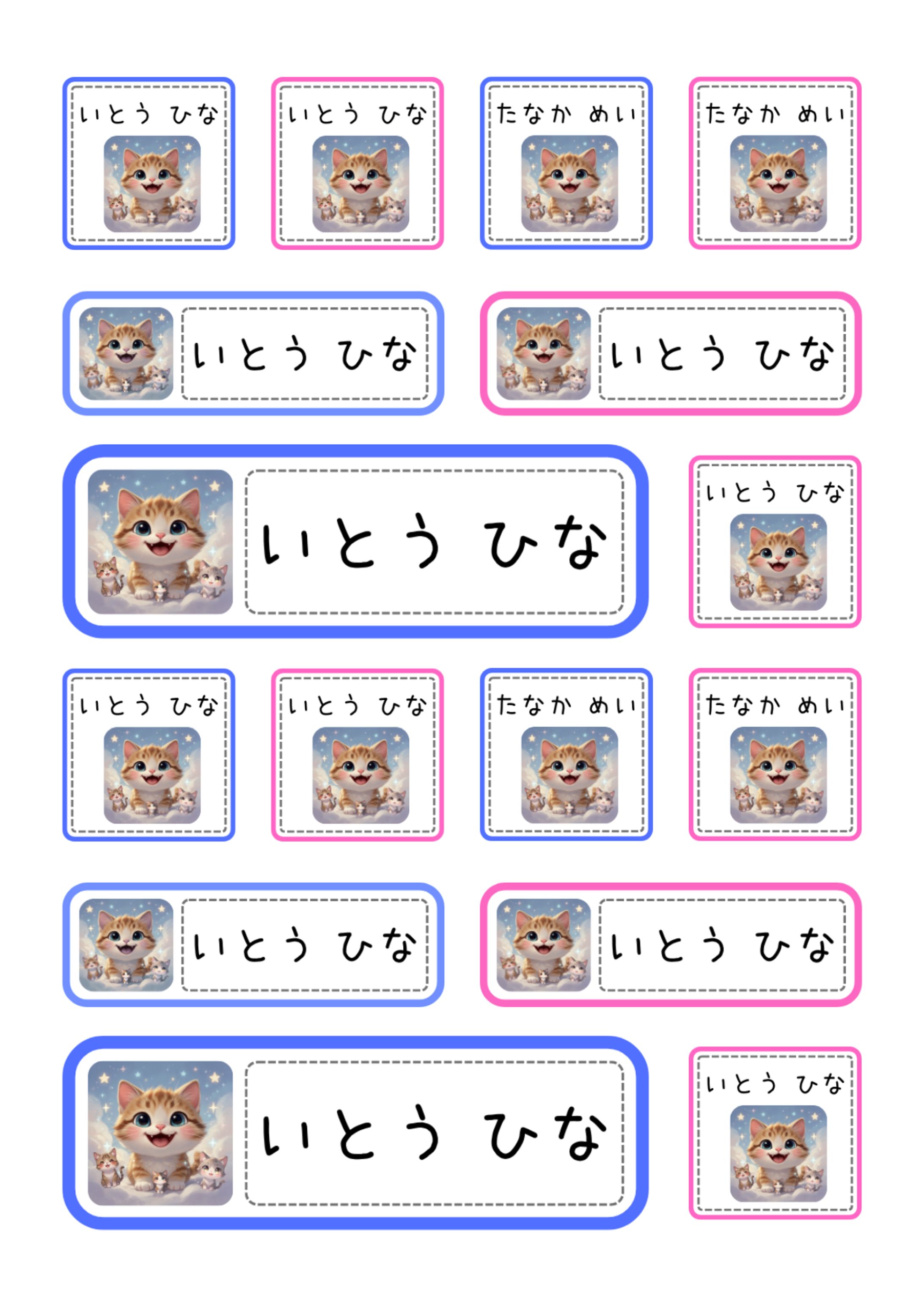 初めてのシール販売に向けて-1