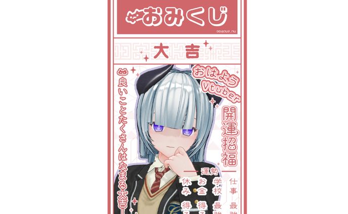 おはｖ、paid request