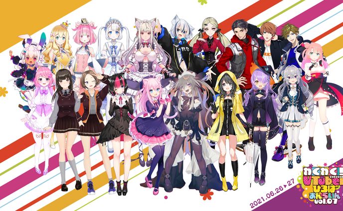 「わくわく！VTuberひろば おんらいん Vol.07」