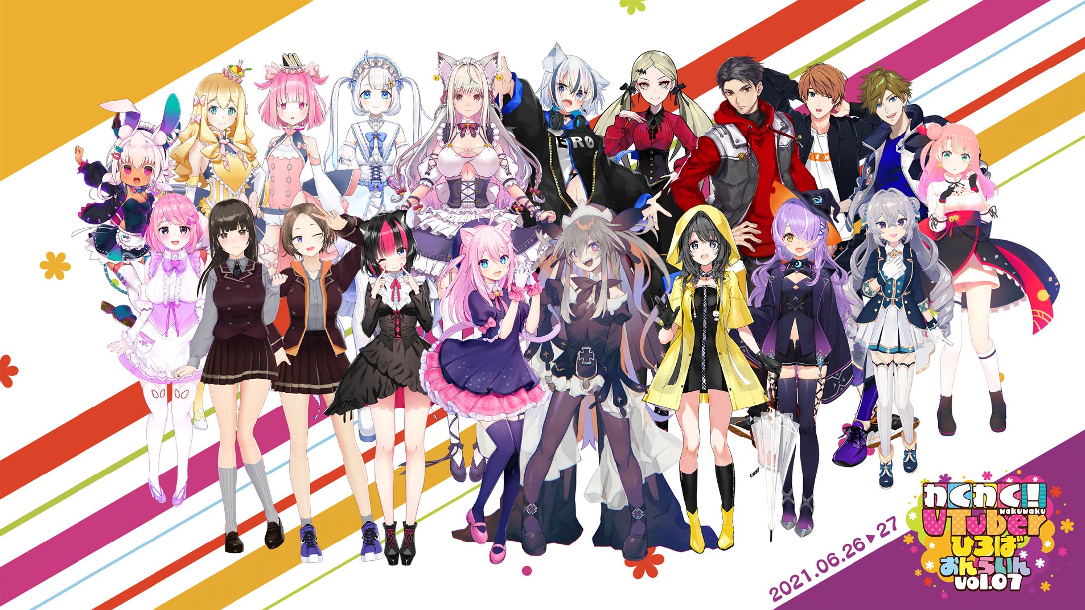 「わくわく！VTuberひろば おんらいん Vol.07」-1