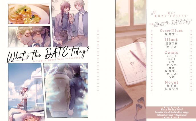 other、表紙