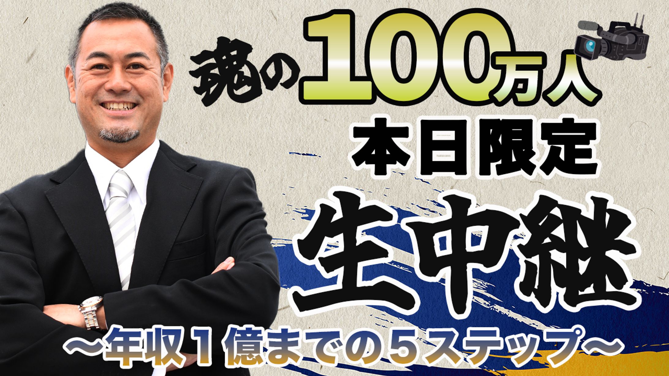 エンタメ系２-1