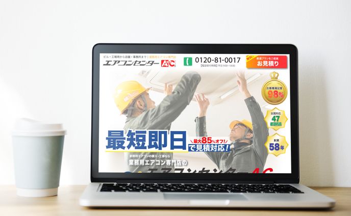 【コンペ】エアコン会社LP