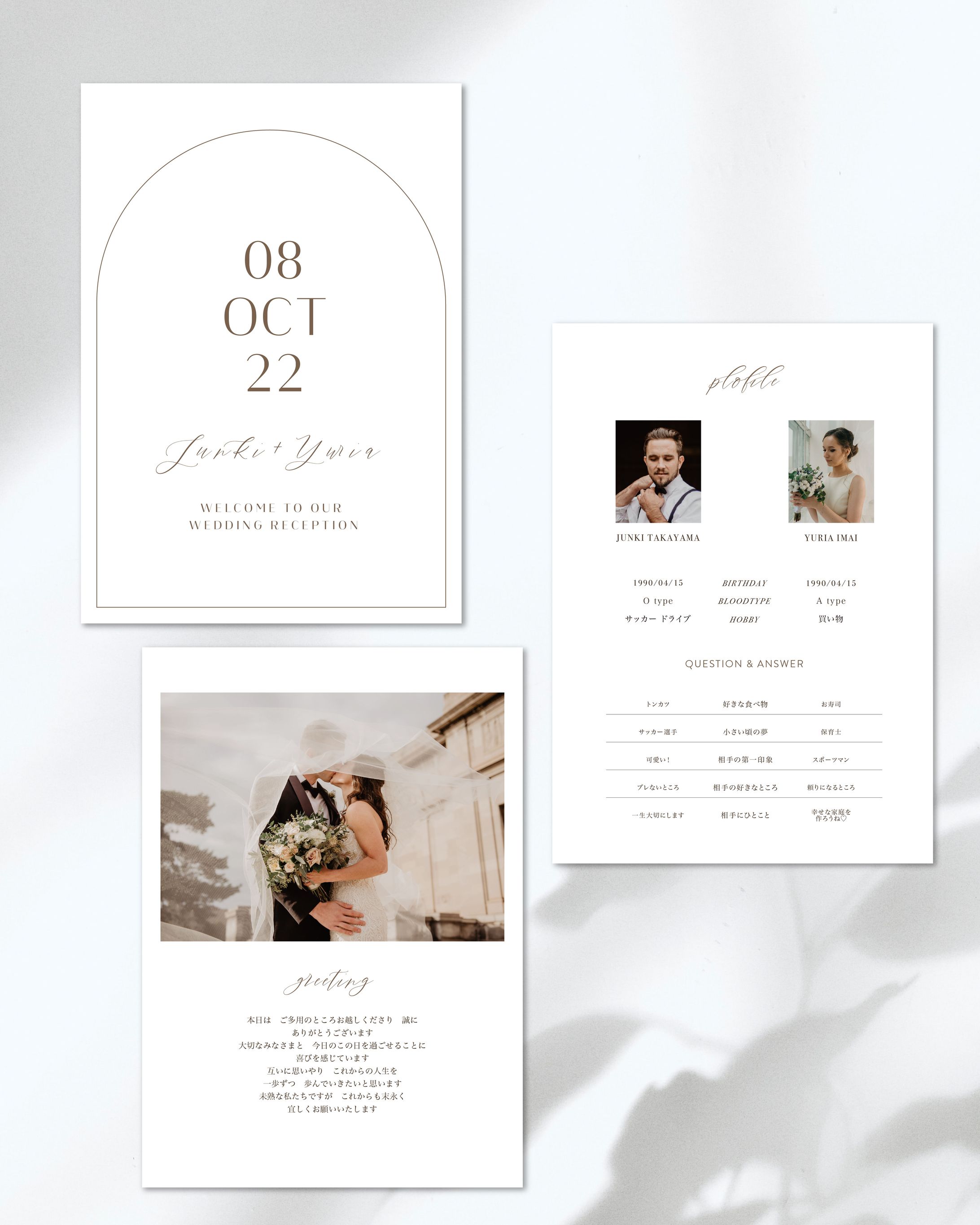 wedding プロフィールブック-1