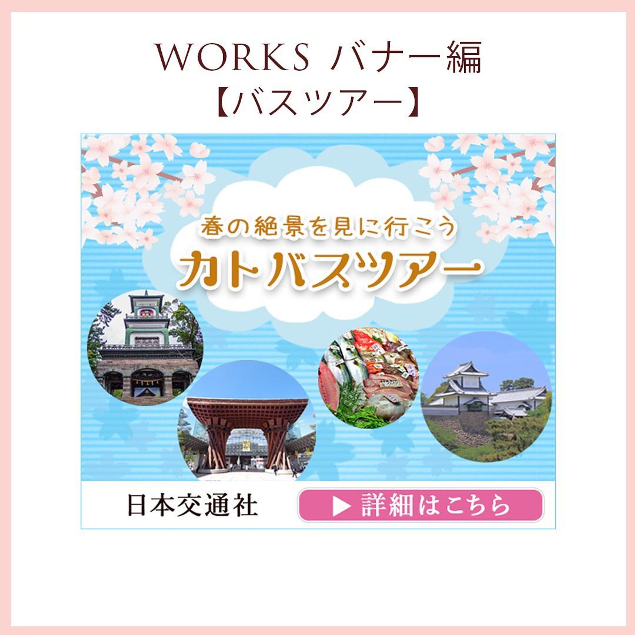 サンプルバナー-1