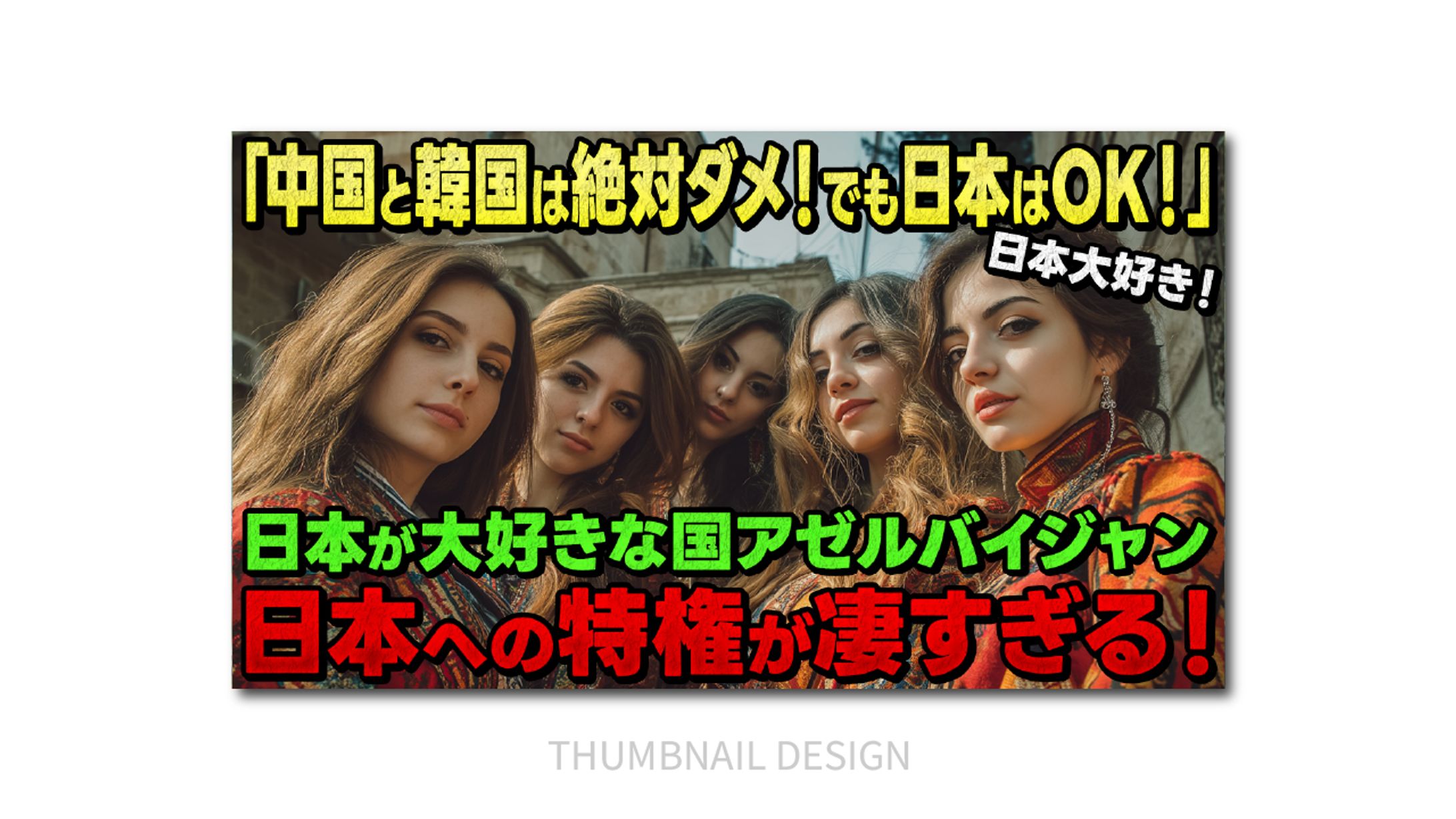 サムネイル｜美女-1