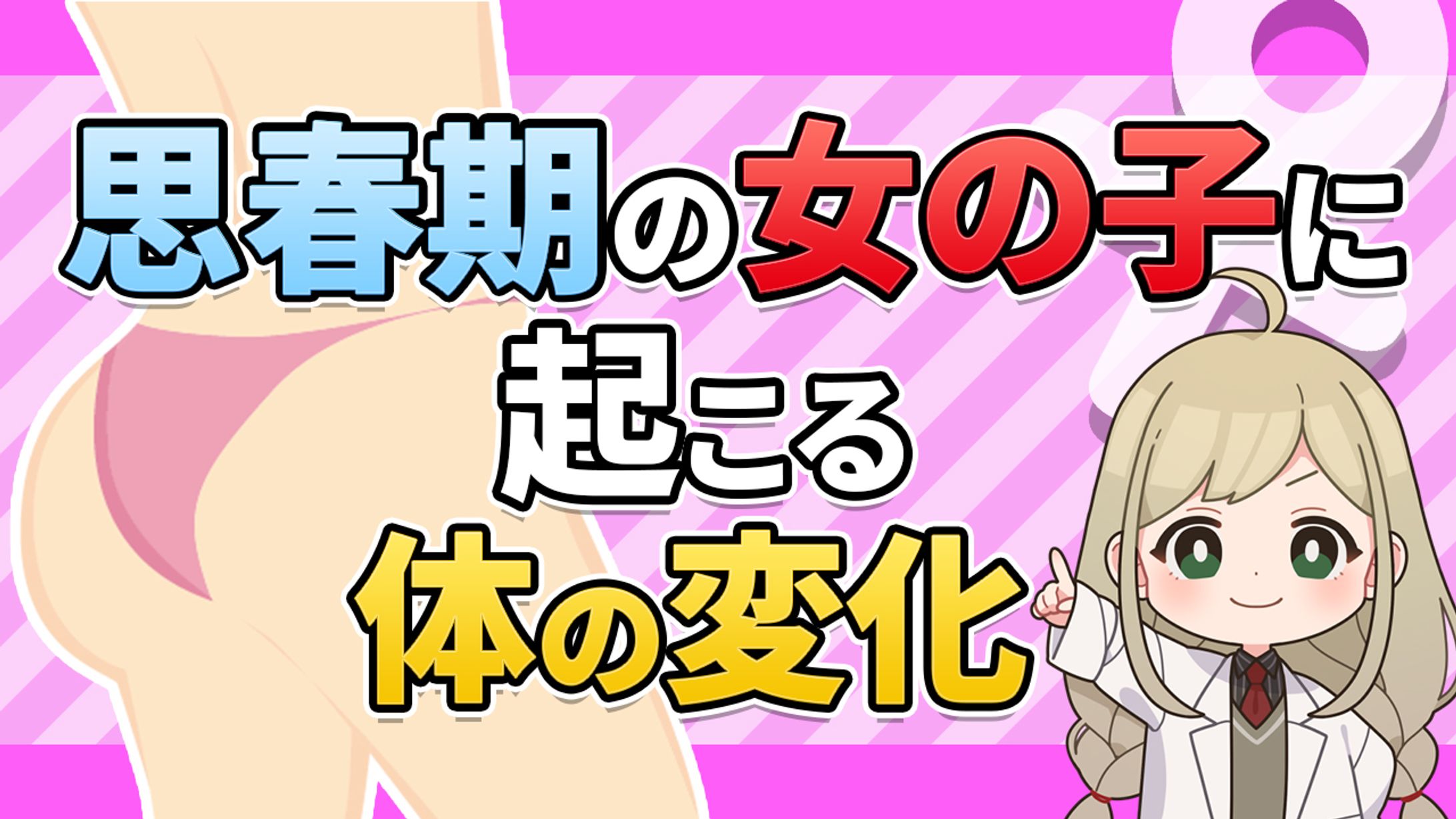 教育系サムネイル1-1