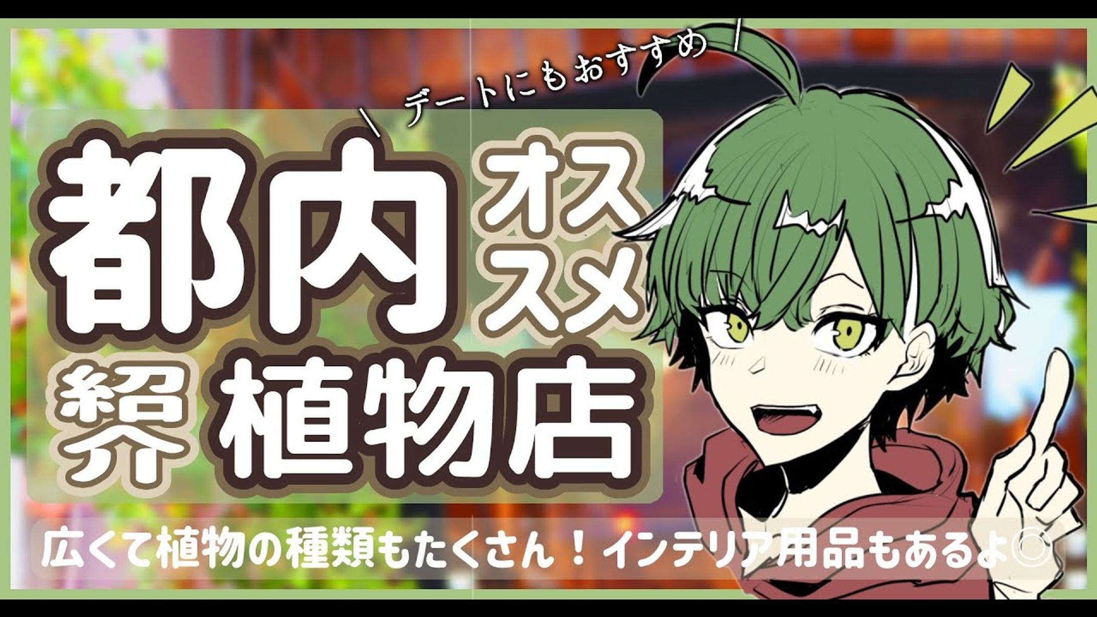 YouTubeサムネイル-1