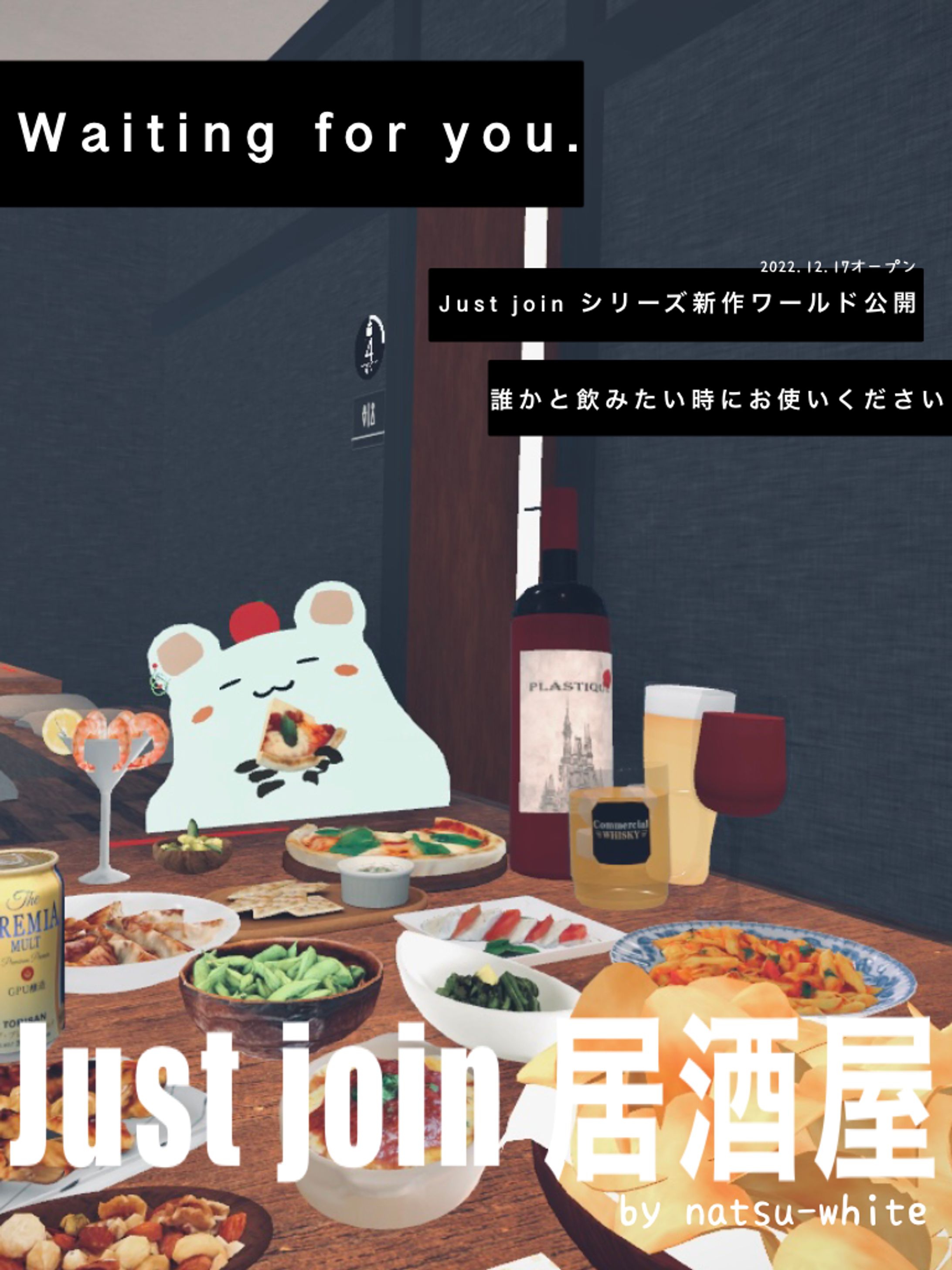 ポスター in VRChat関連-1