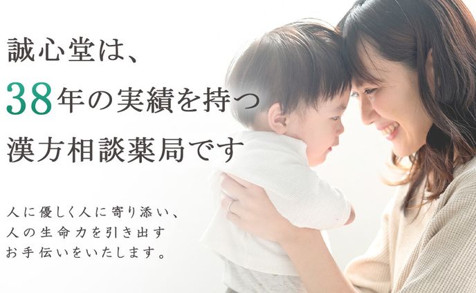 求人サイト用サムネイル