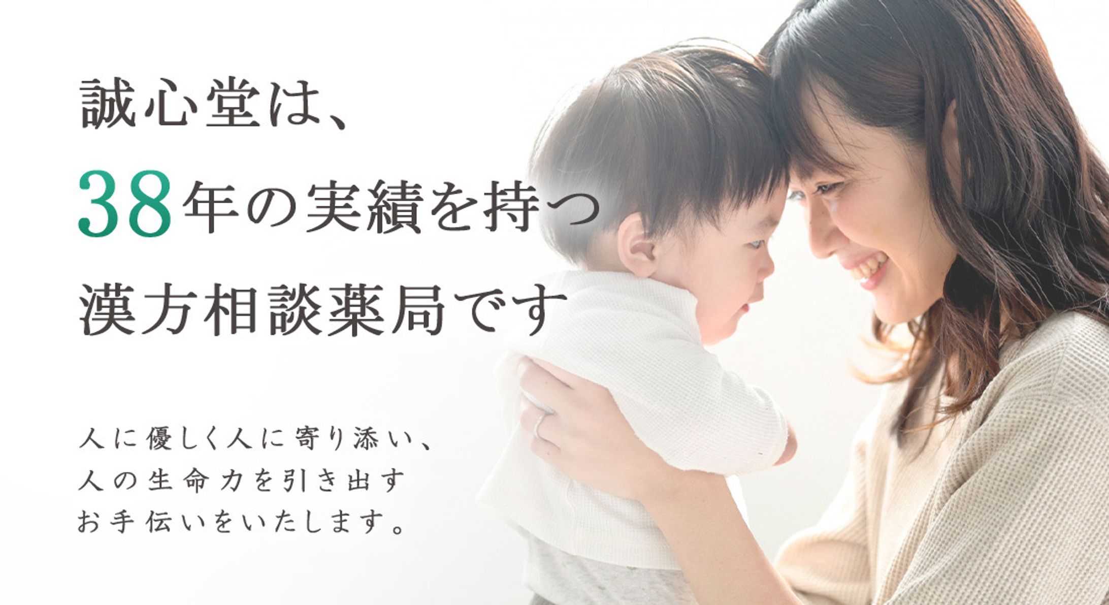 求人サイト用サムネイル-1