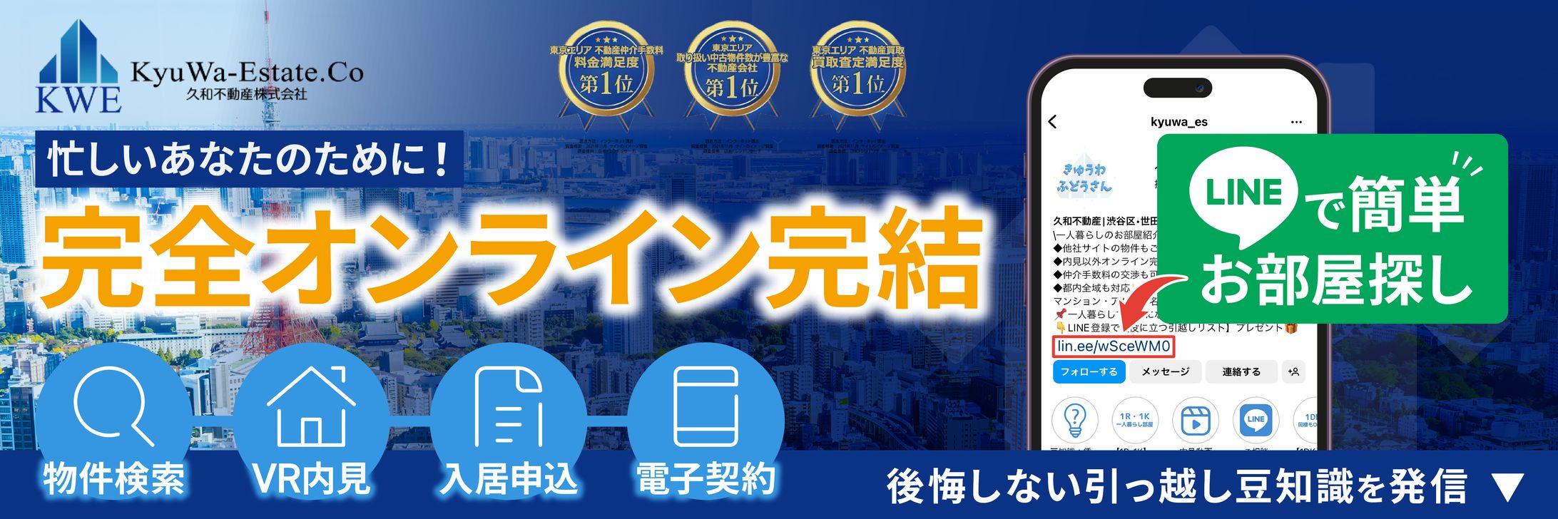 インスタグリッド画像-1