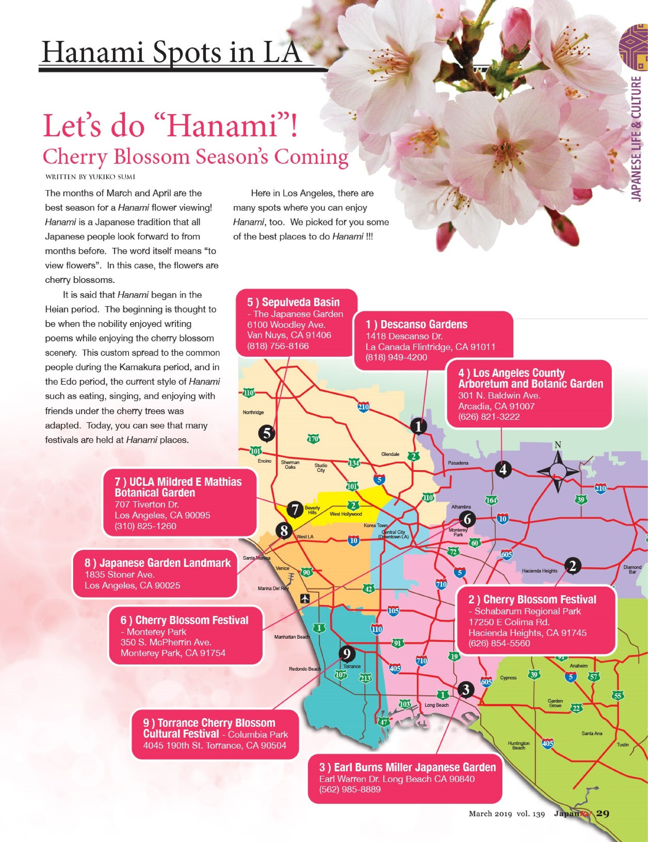 JapanUp! March 2019 Hanami spot in LA-1
