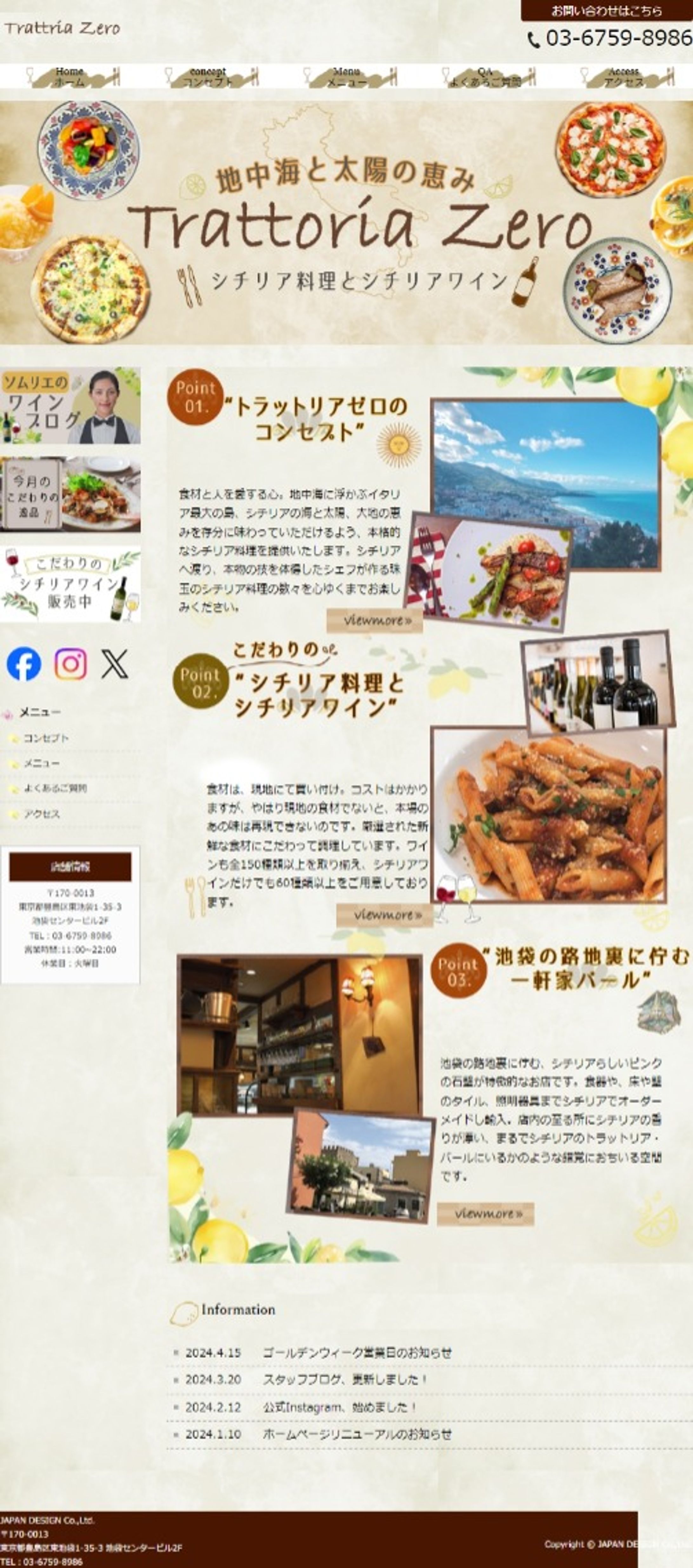 HP torattoria zero-1