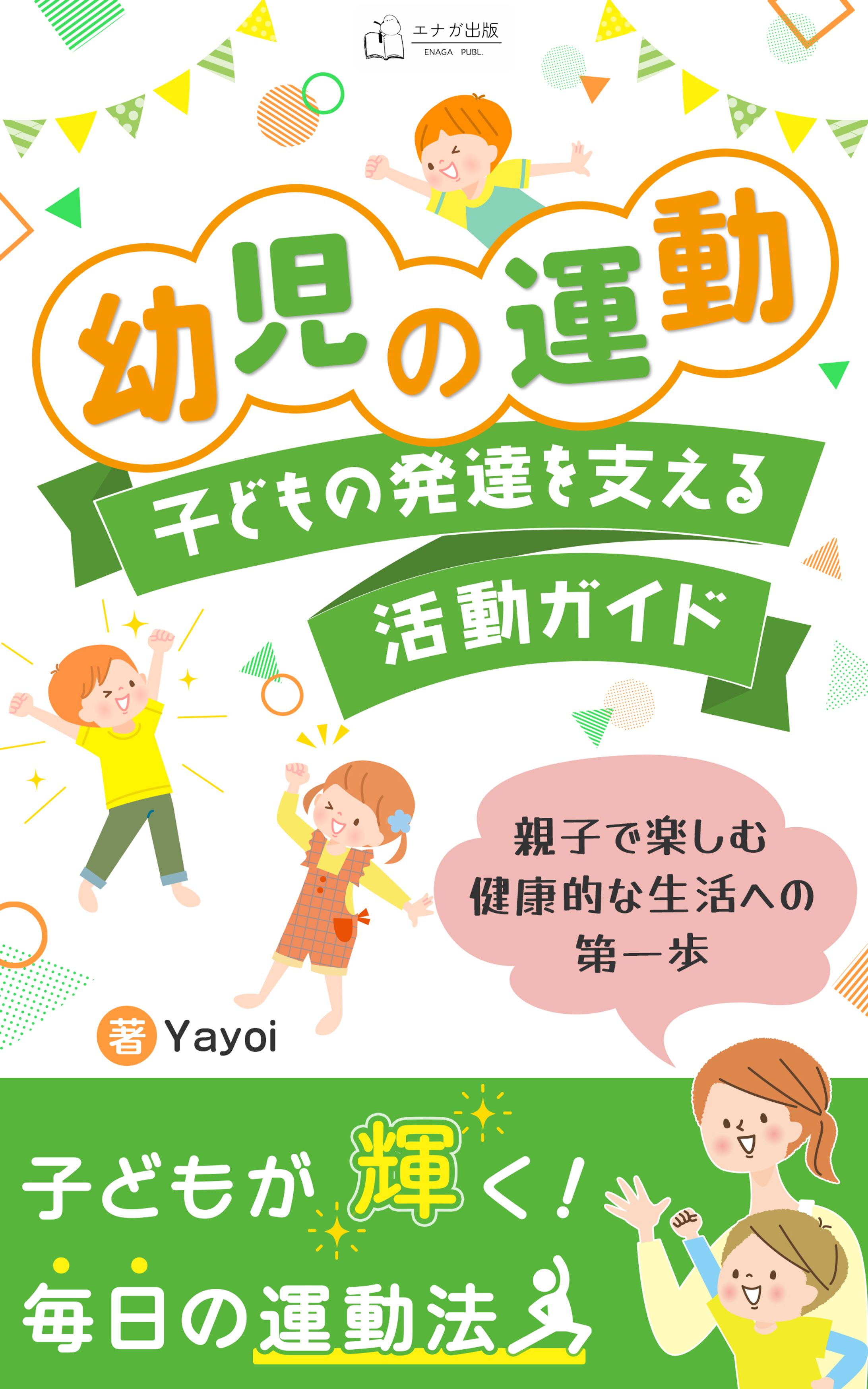 電子書籍表紙デザイン-1