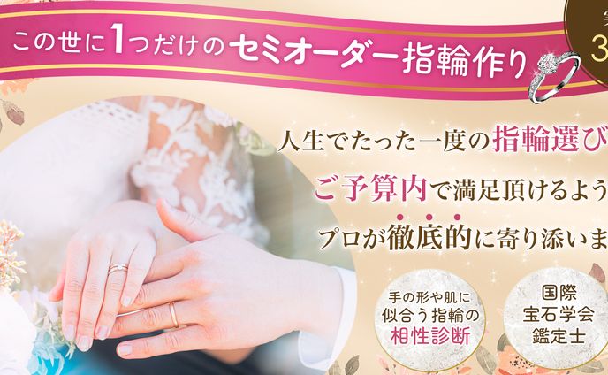 デザイナー、top画像
