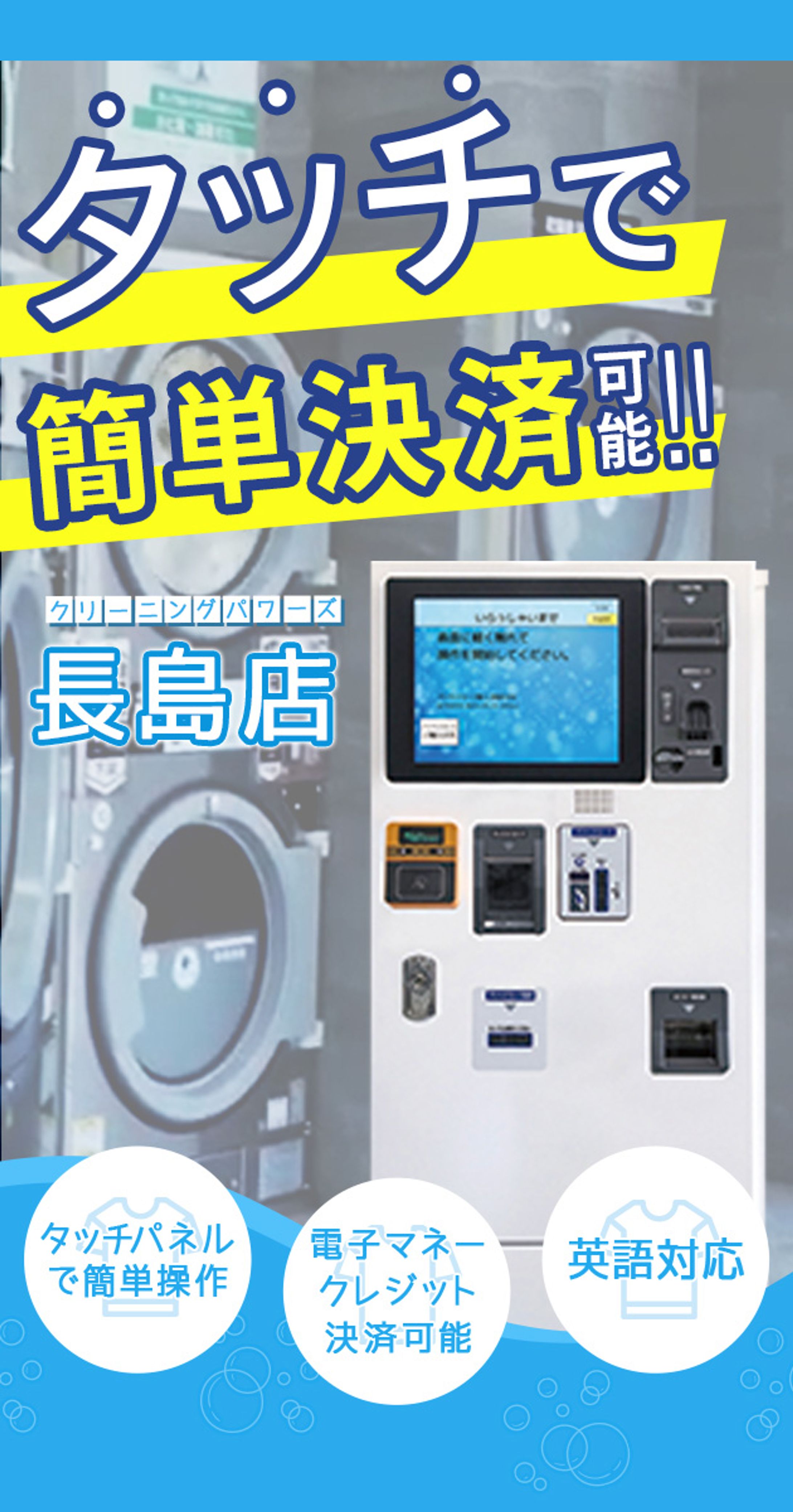 店舗型ビジネスLP　スマホ版-1
