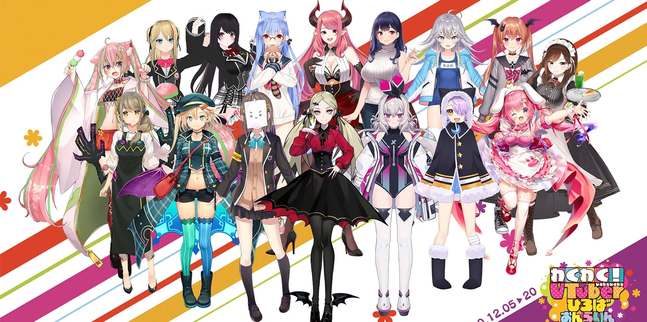 「わくわく！ VTuberひろばVol.4 わんおんわん」出演-1