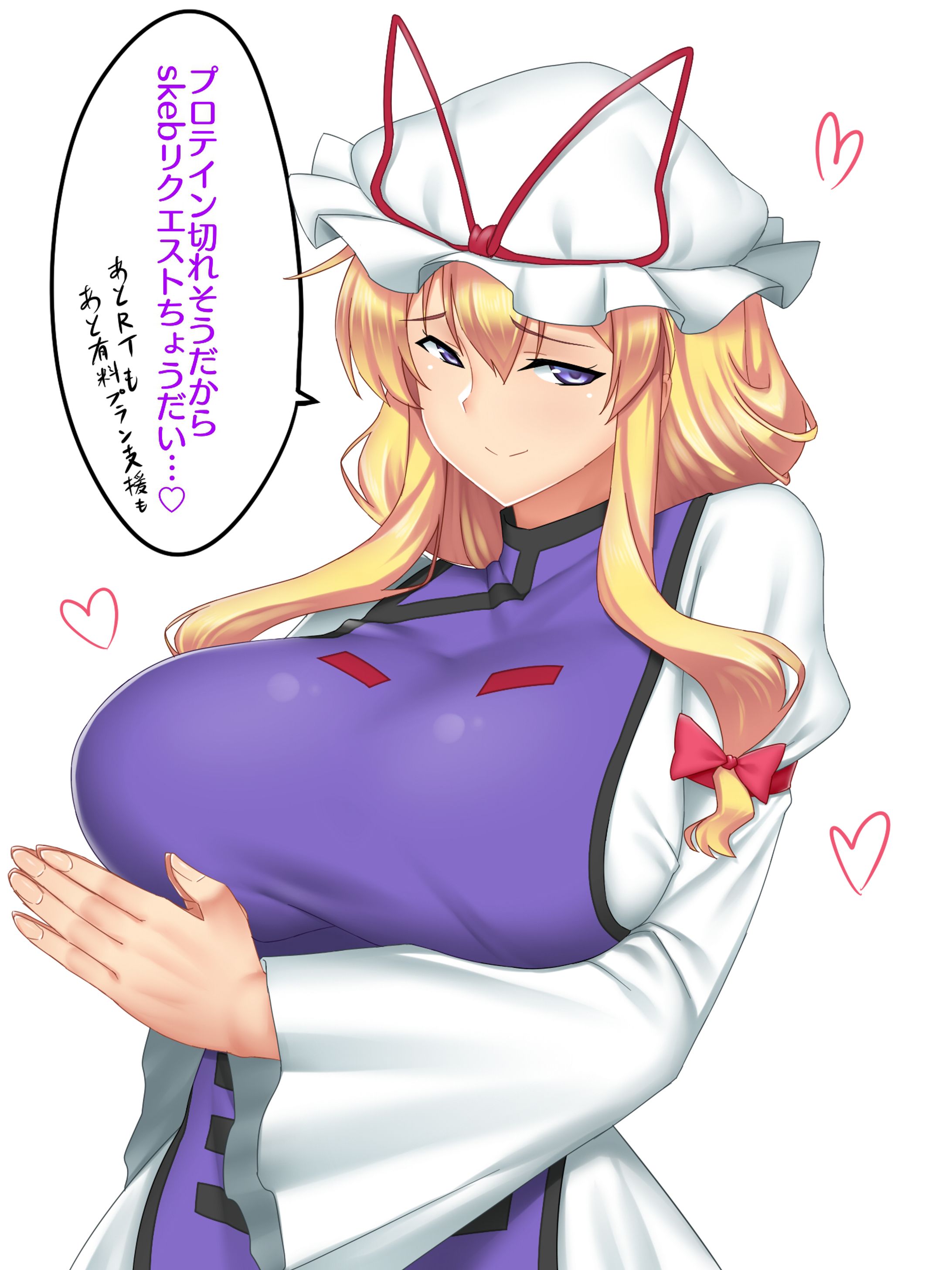 ゆかりん63 1-1