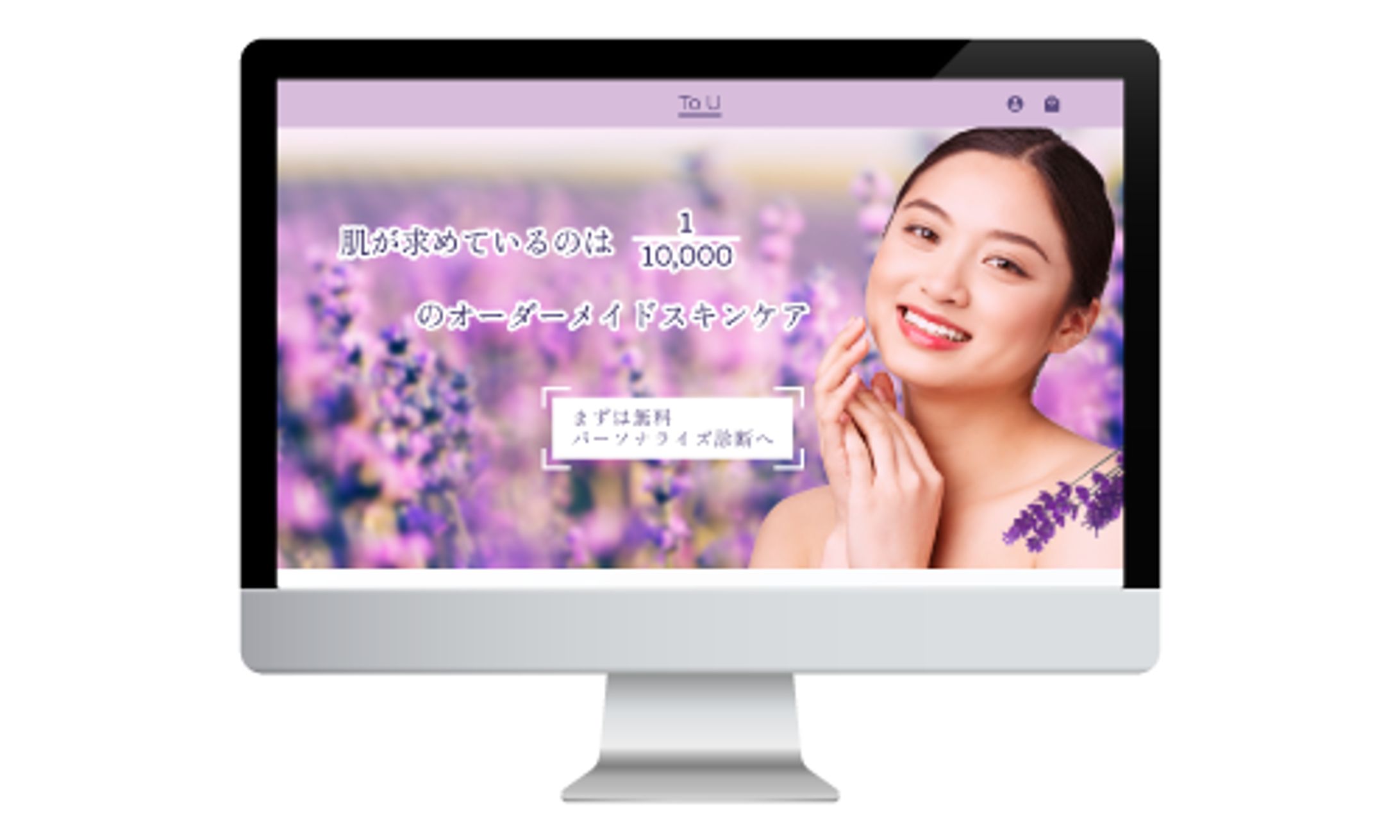 化粧品LP2【PC版】-1