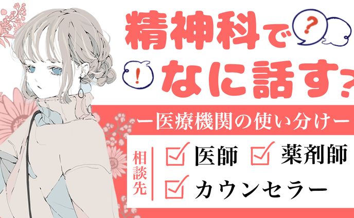 【トーク系】