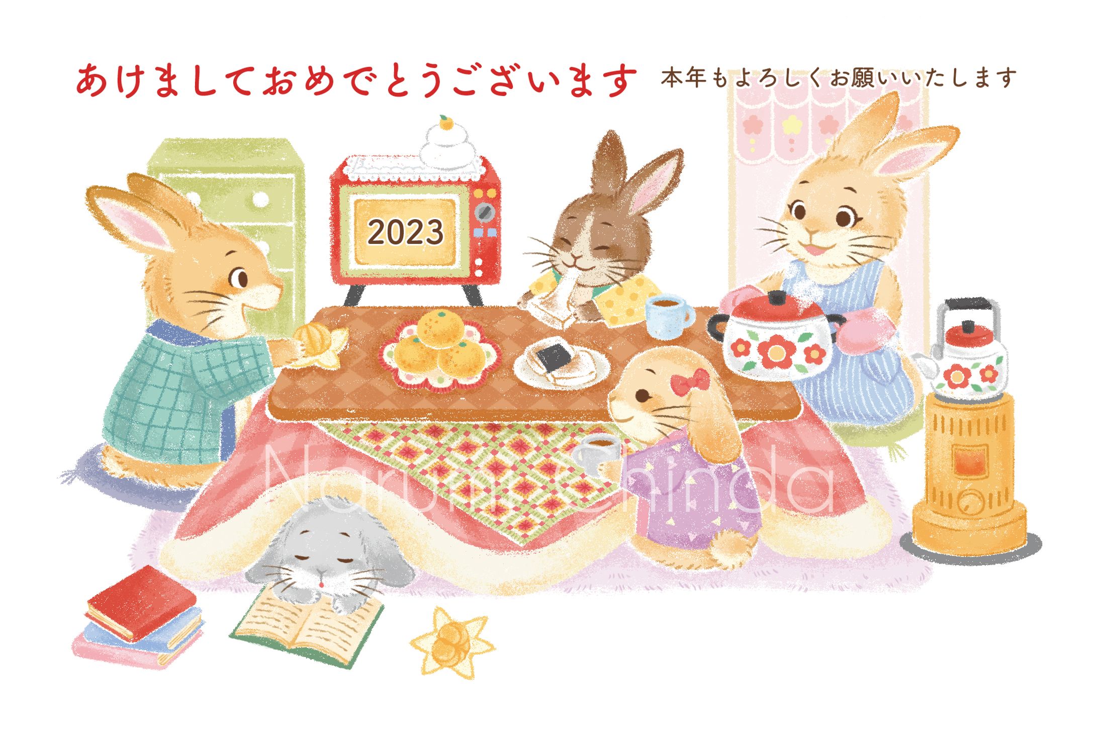 2023年 卯年年賀状デザイン-1