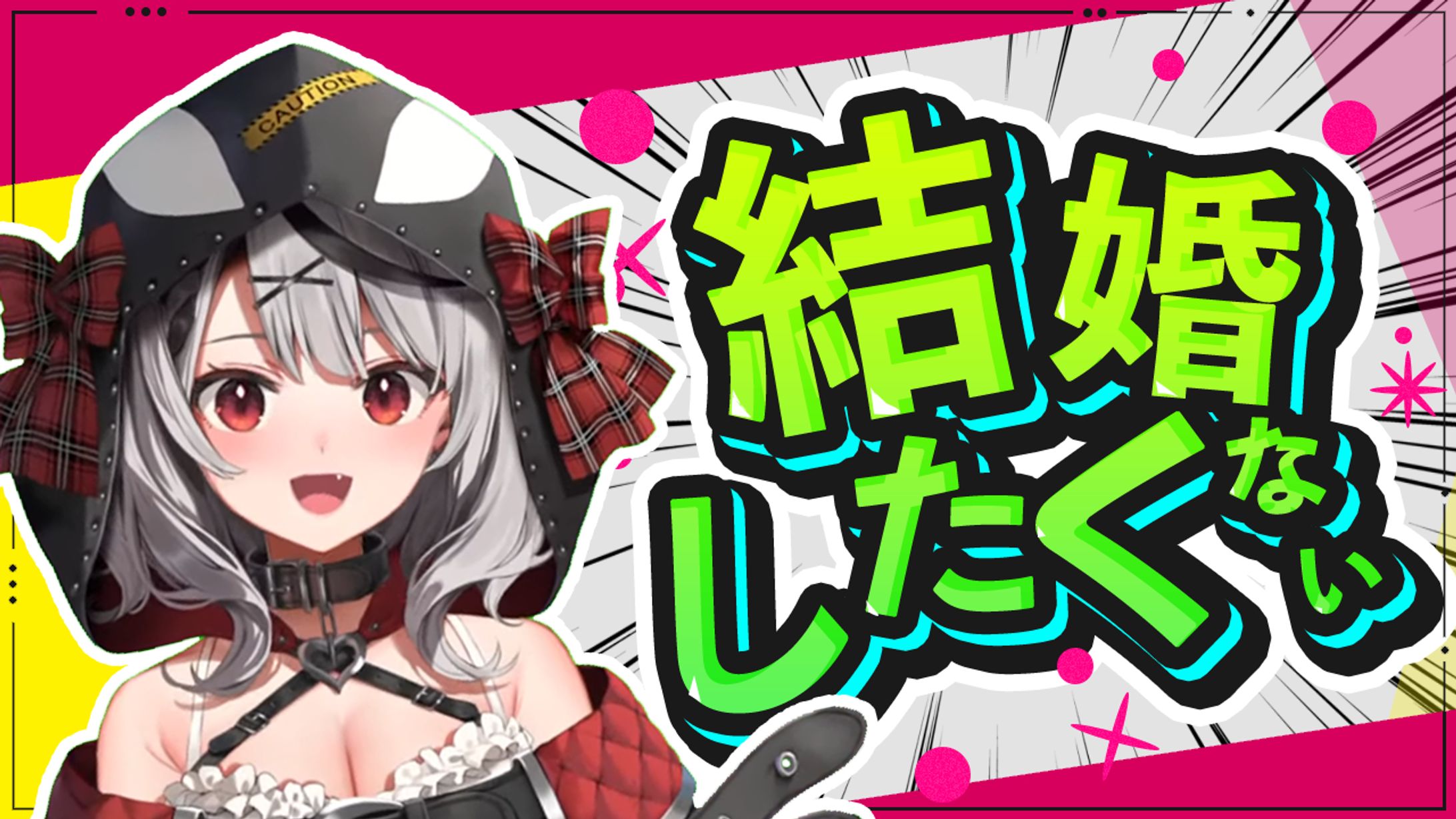 POPなサムネイル-1