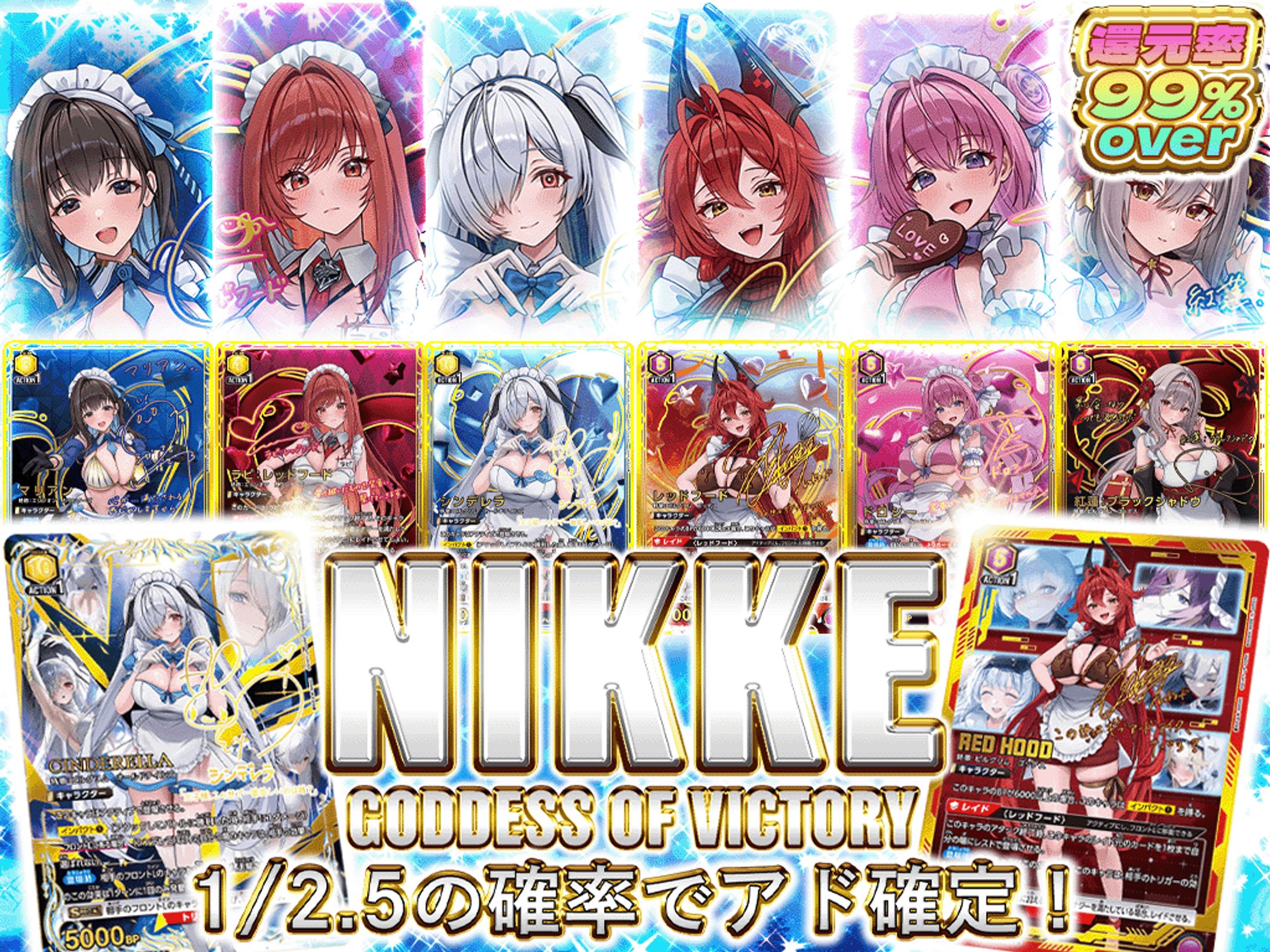 トレカサムネイル-1