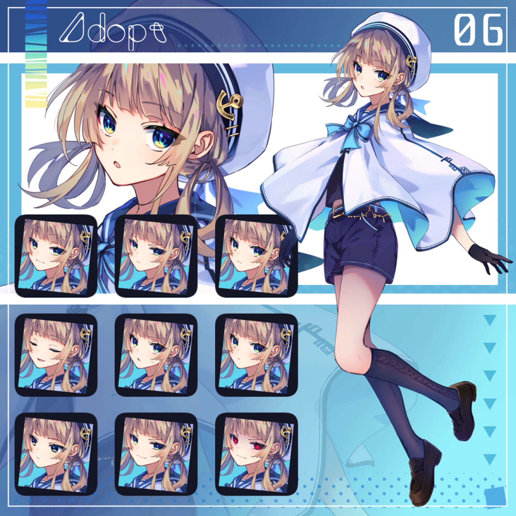 アドプト販売キャラクター2023-1