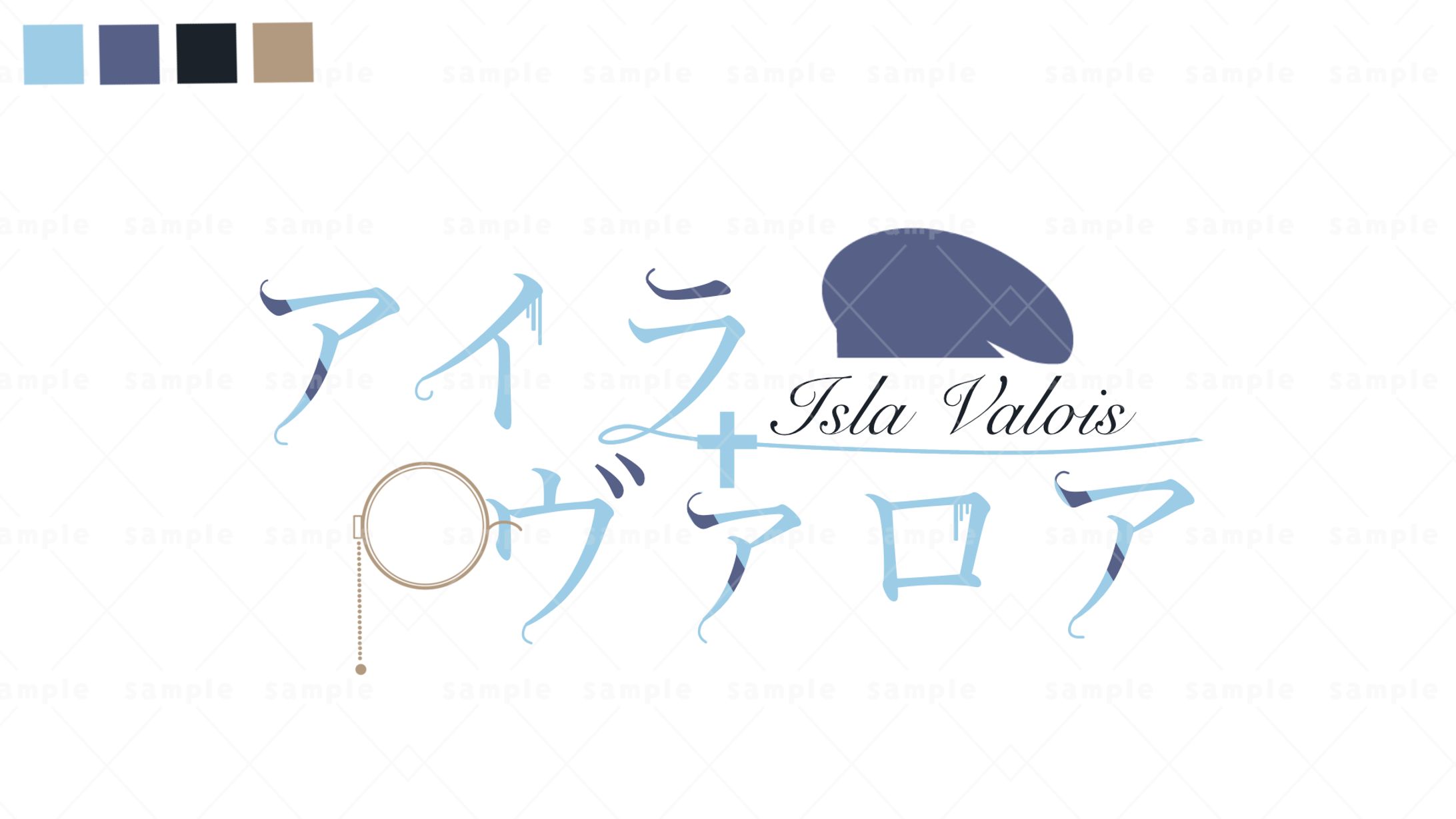 アイラ ヴァロア ロゴ-1