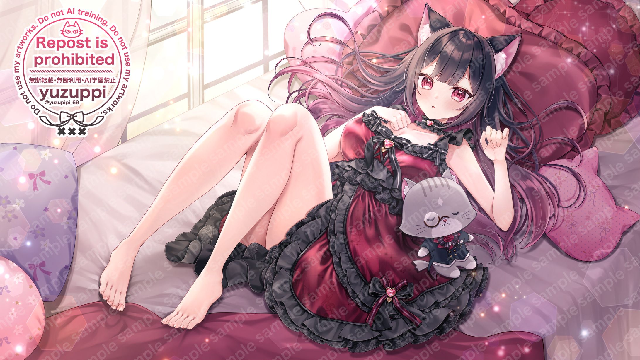 【ご依頼】愛招にゃんこ様-1