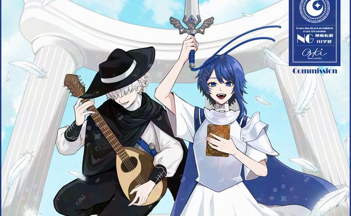 歌ってみた用イラスト