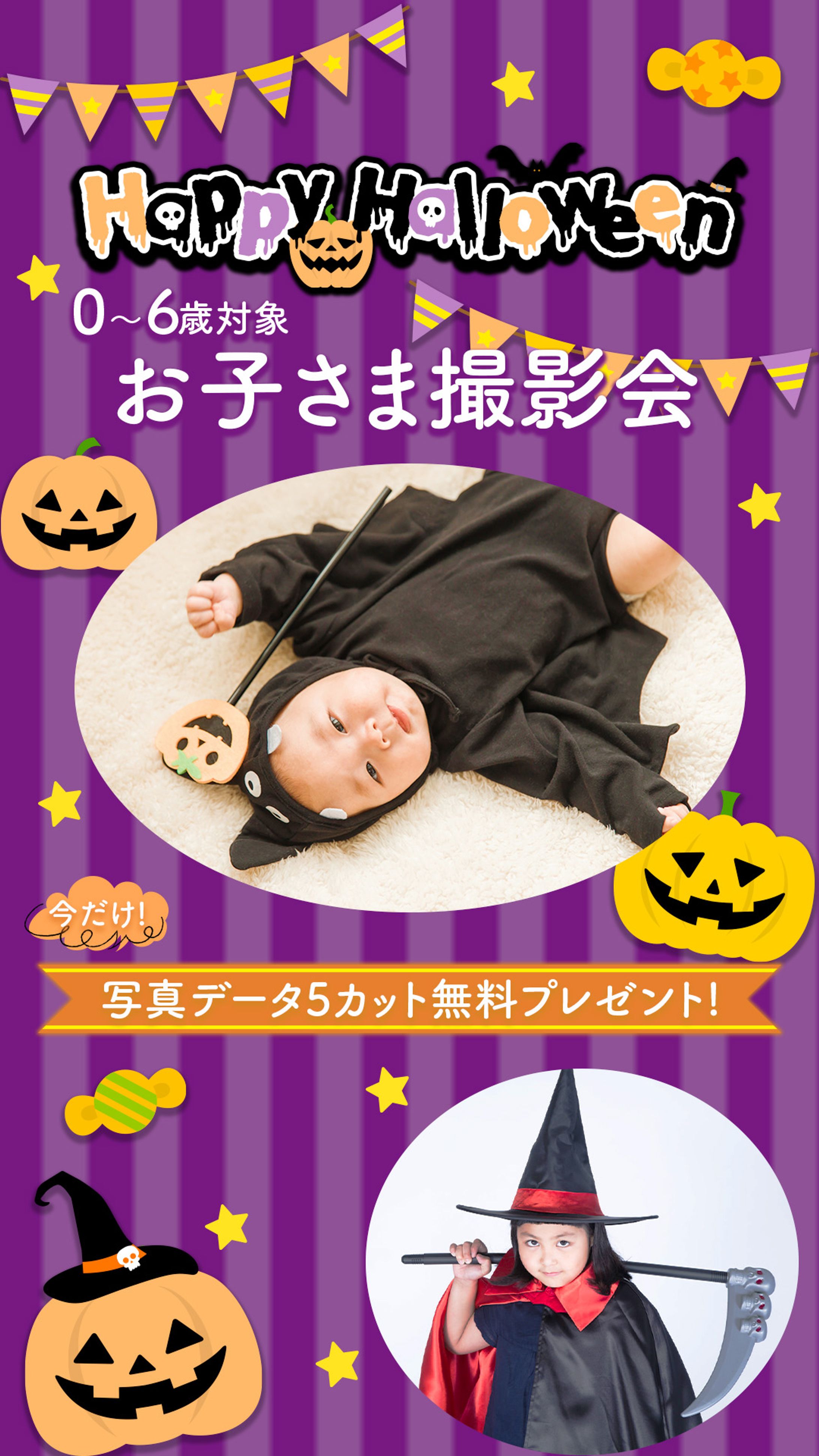 子ども撮影会-1