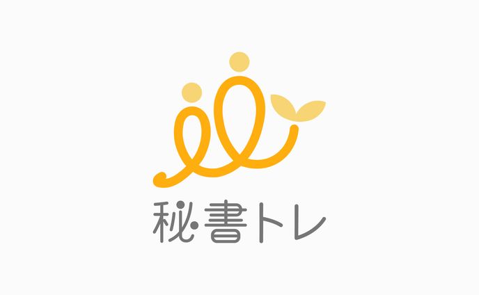 【実案件】秘書トレ様ロゴ