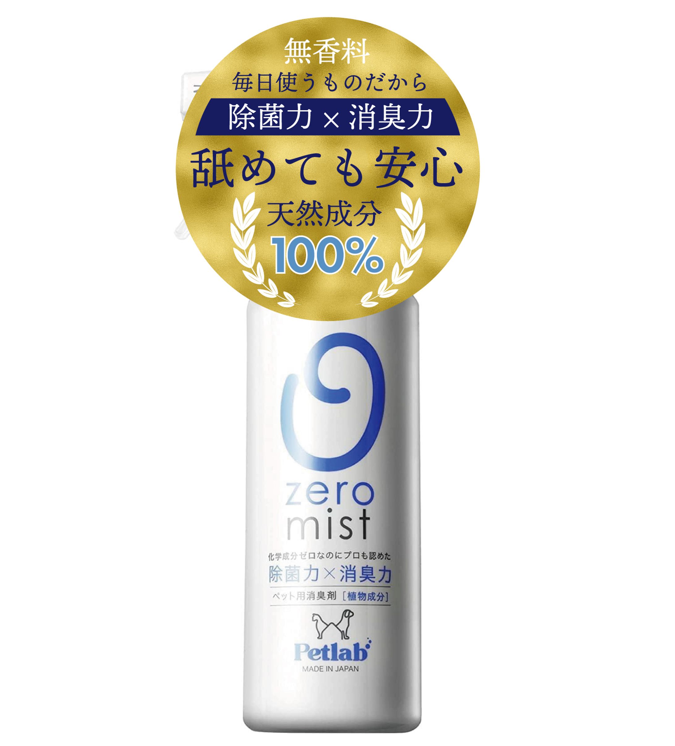 商品貼り付けシール-1