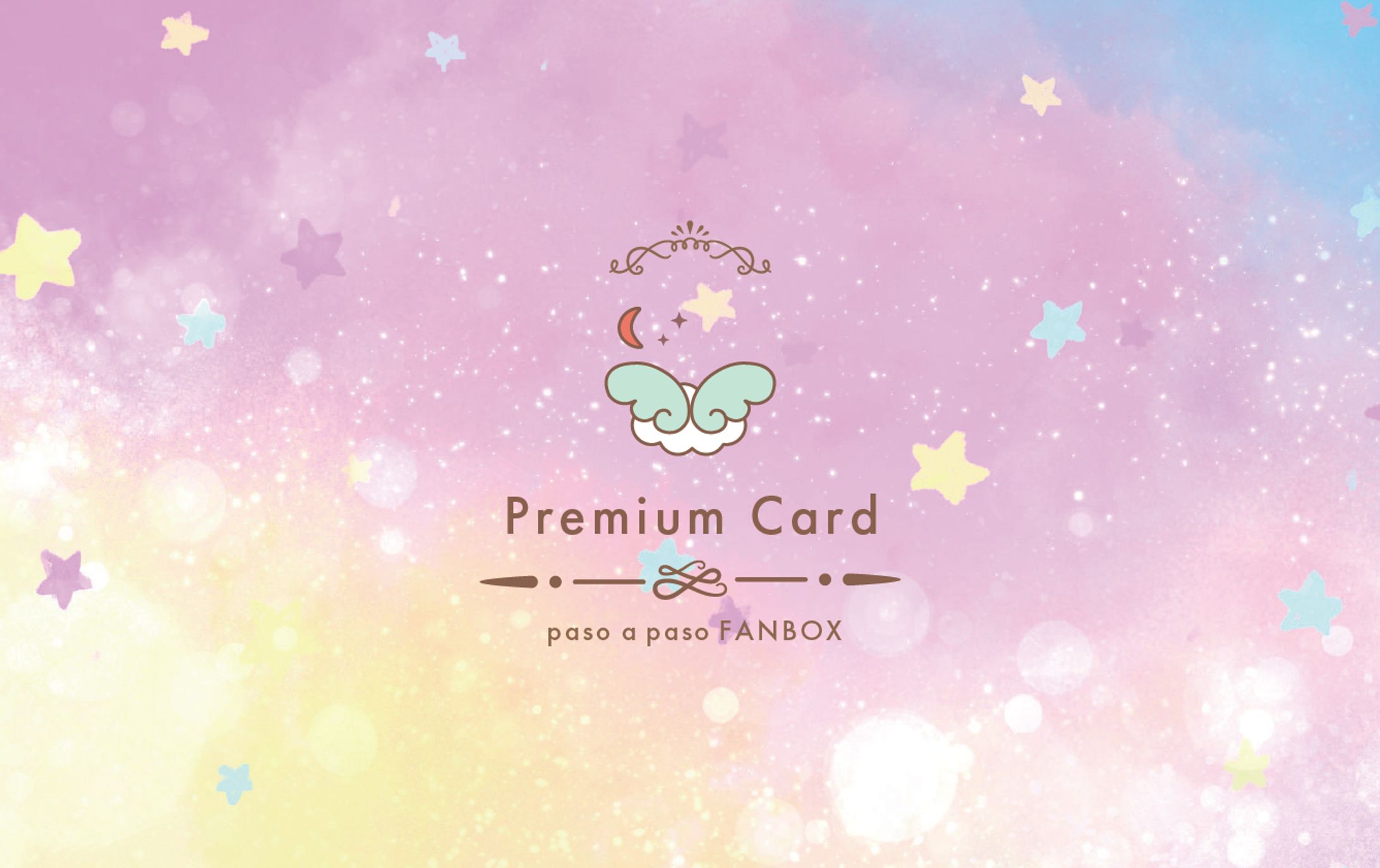 ファンカード-1