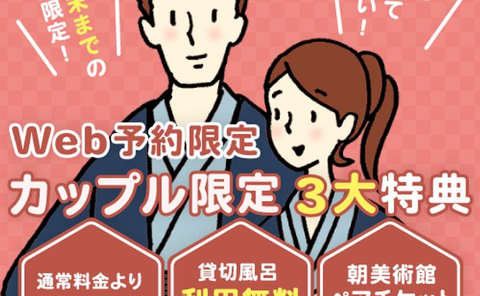 【自主制作】バナーお題 Part2
