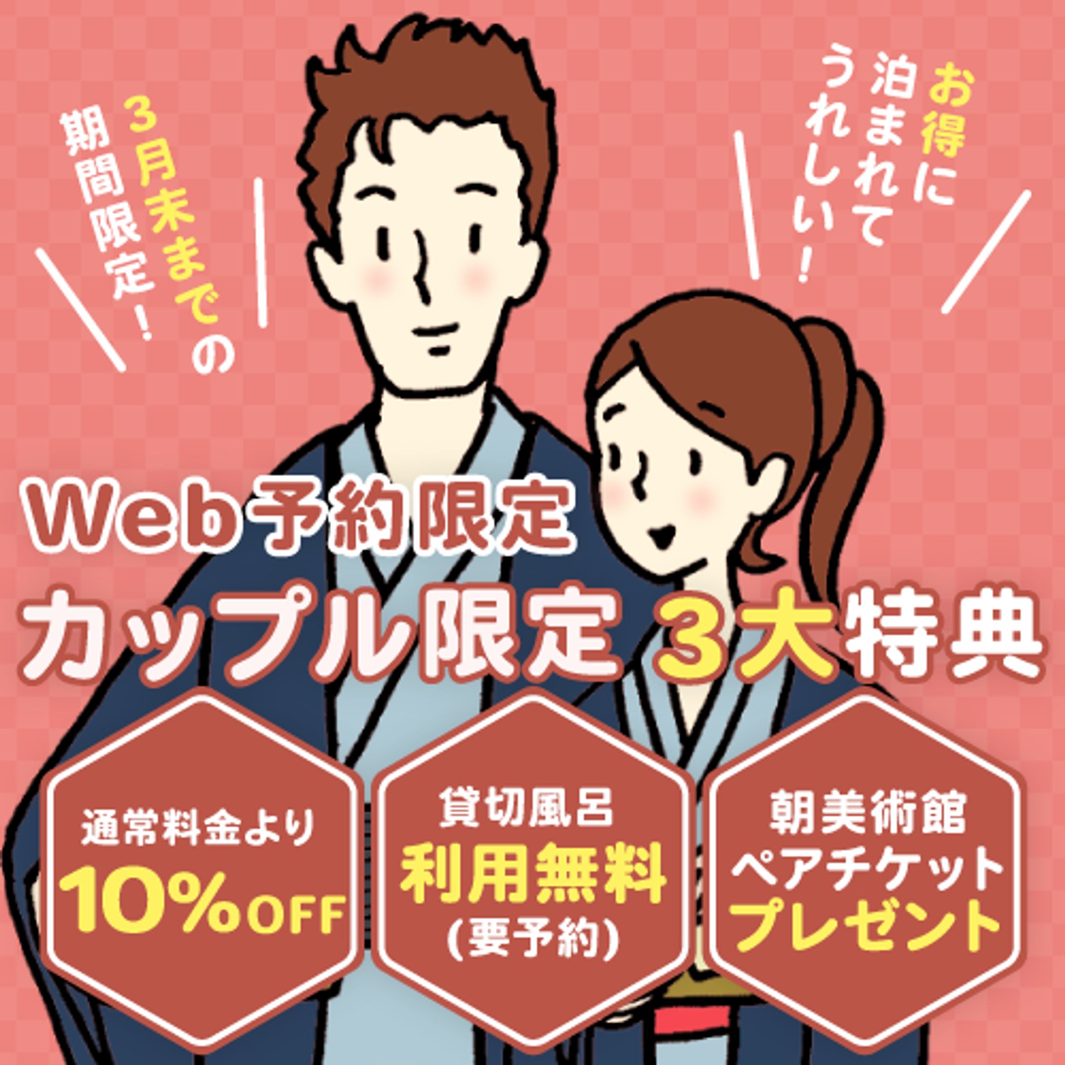 【自主制作】バナーお題 Part2-1
