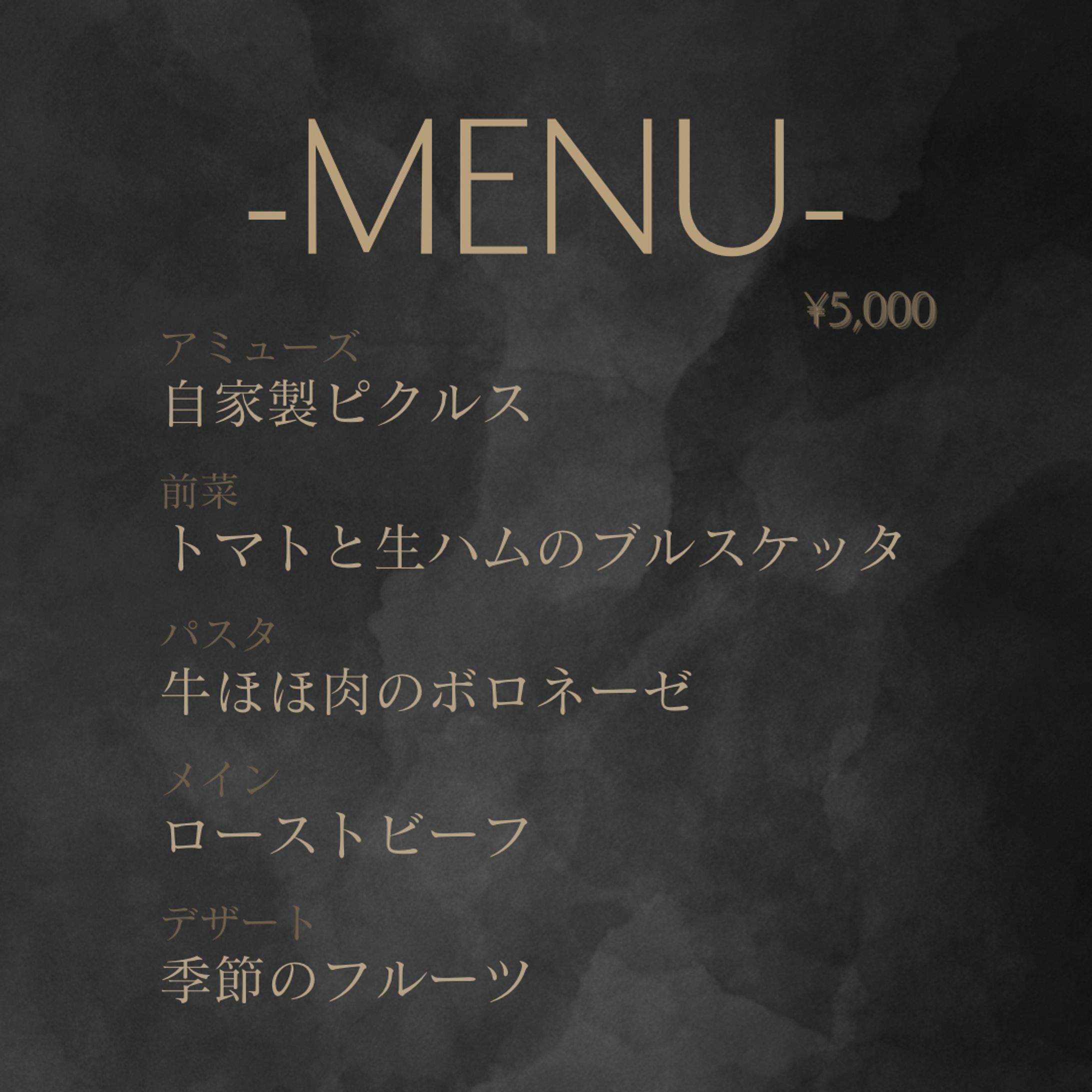 メニュー　Instagram投稿用-1