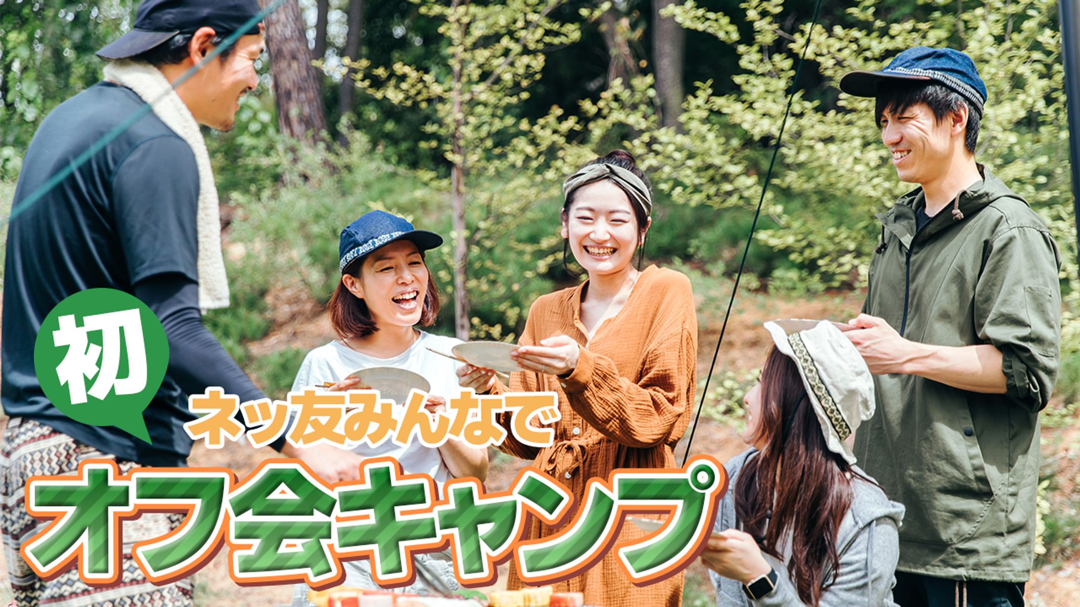 サンプル[Vlog系]-1