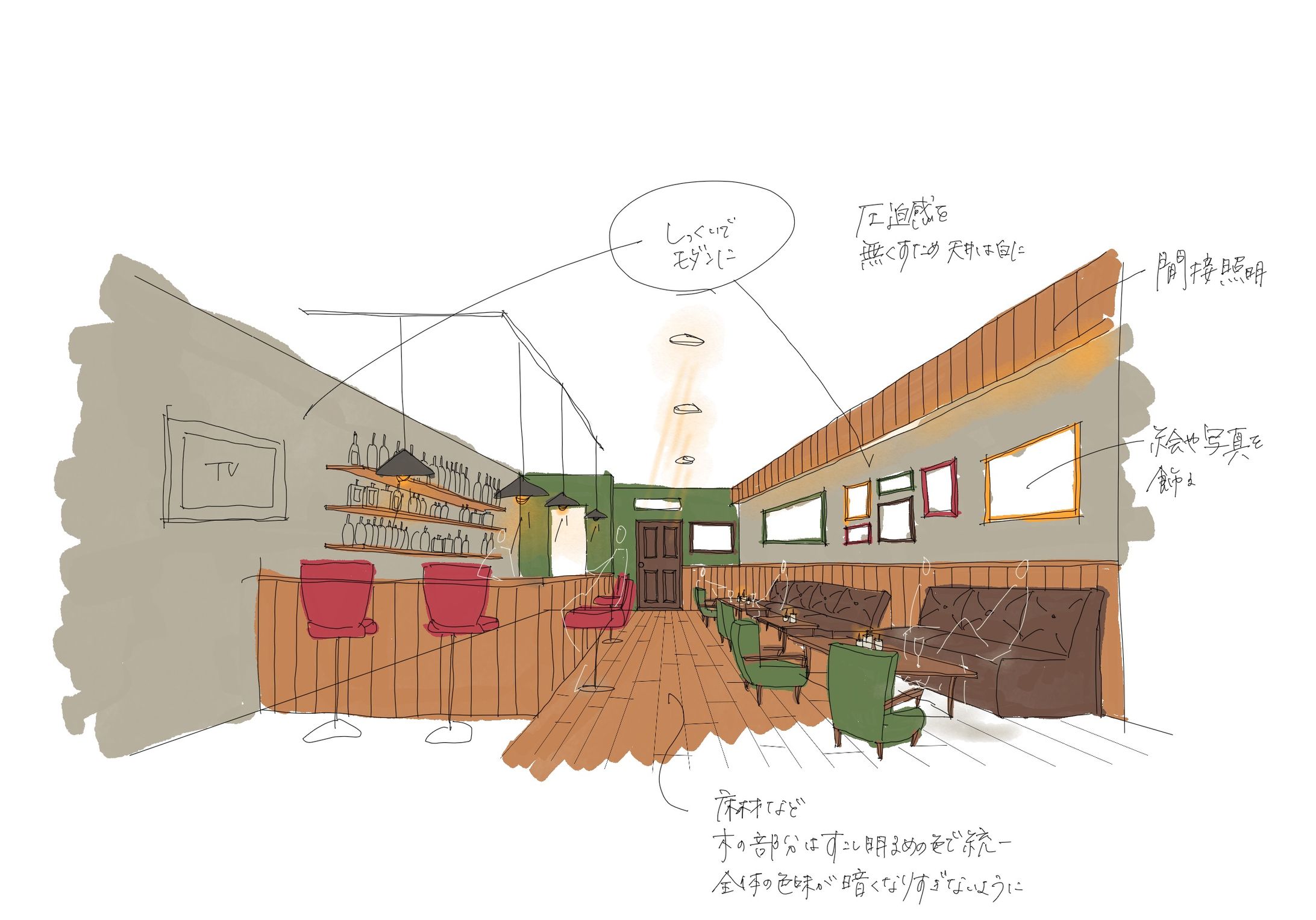 パース-1