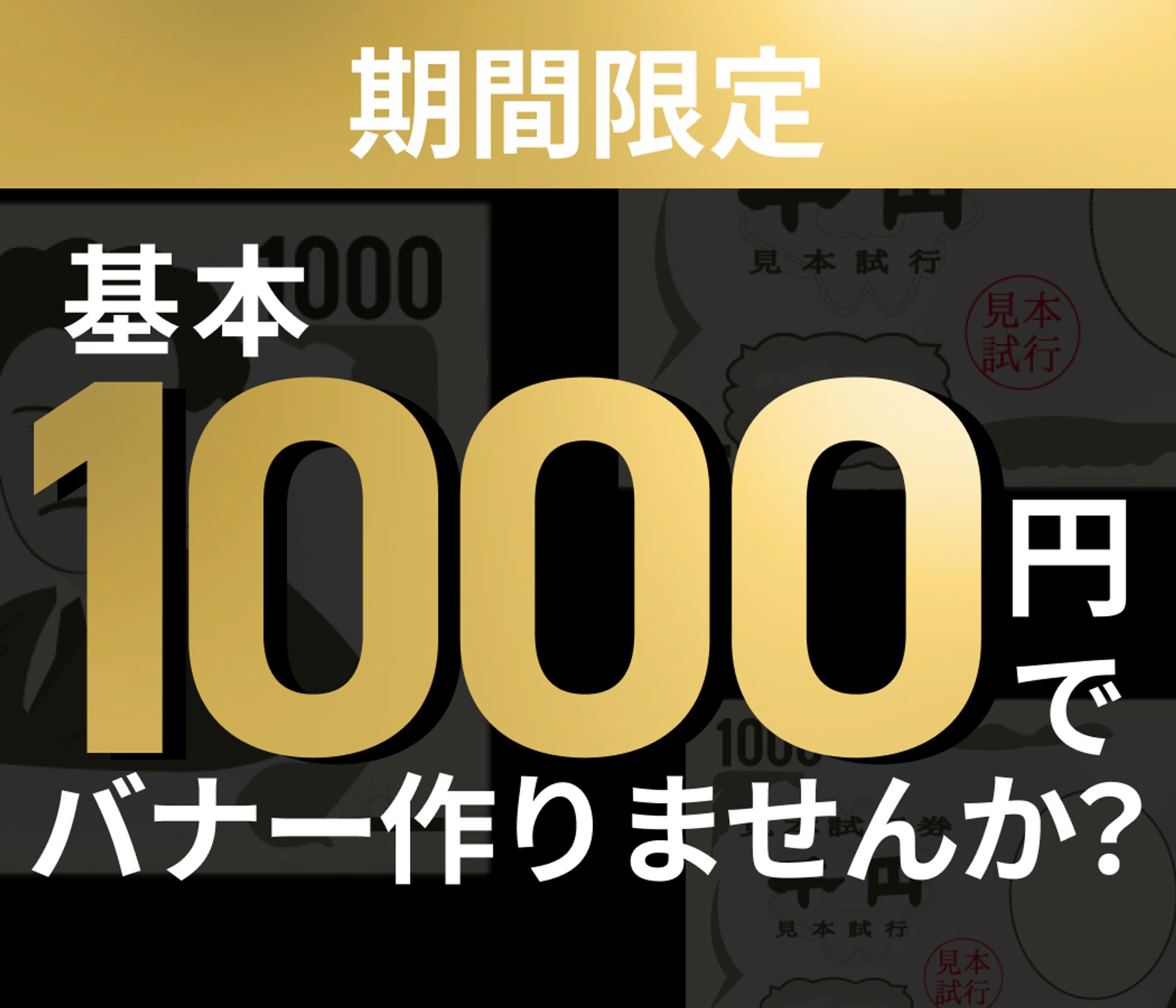 ココナラ 出品タイトル-1