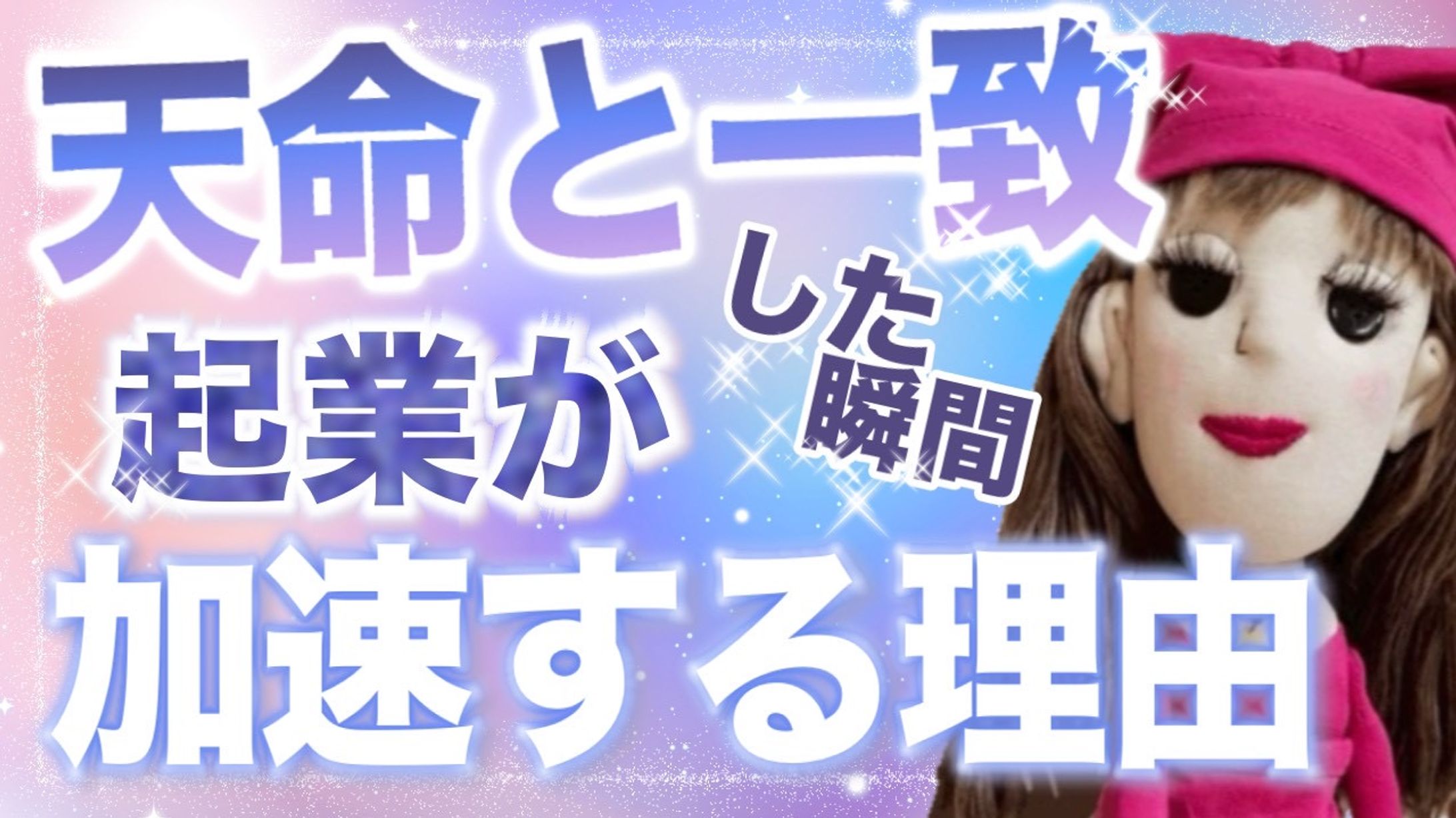 YouTubeサムネイル-1