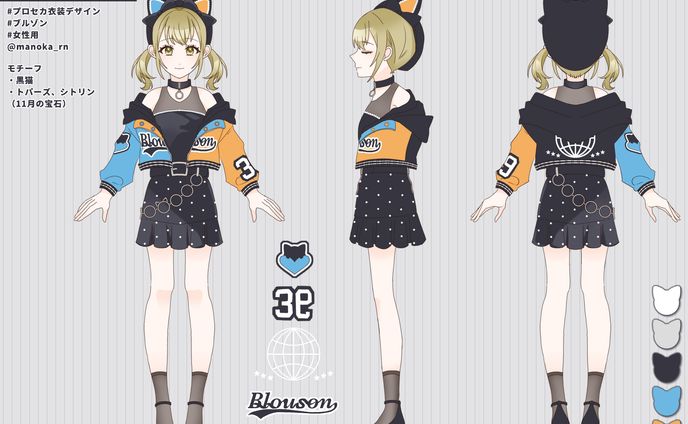 design、contest