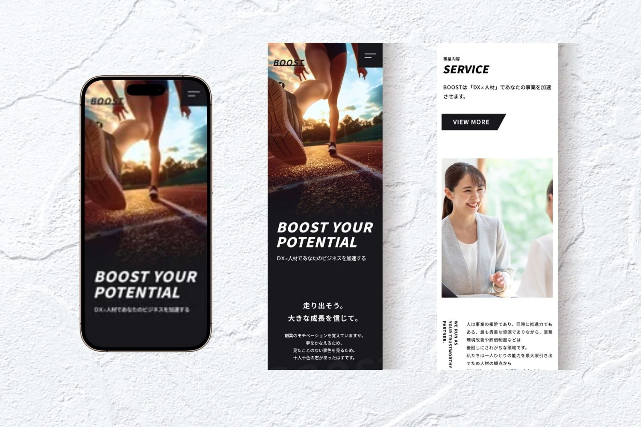 コーポレートサイト（mobile）/ 人材派遣-1