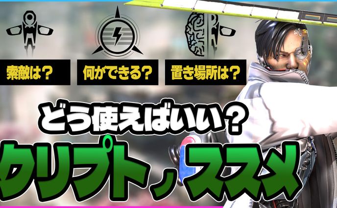 歌ってみた動画、apex legends