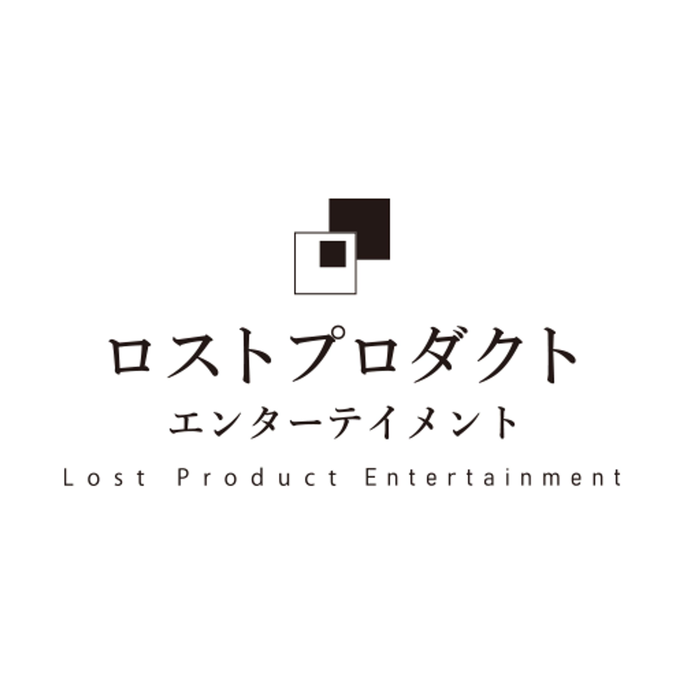 ロストプロダクトエンターテイメント様 ロゴ-1