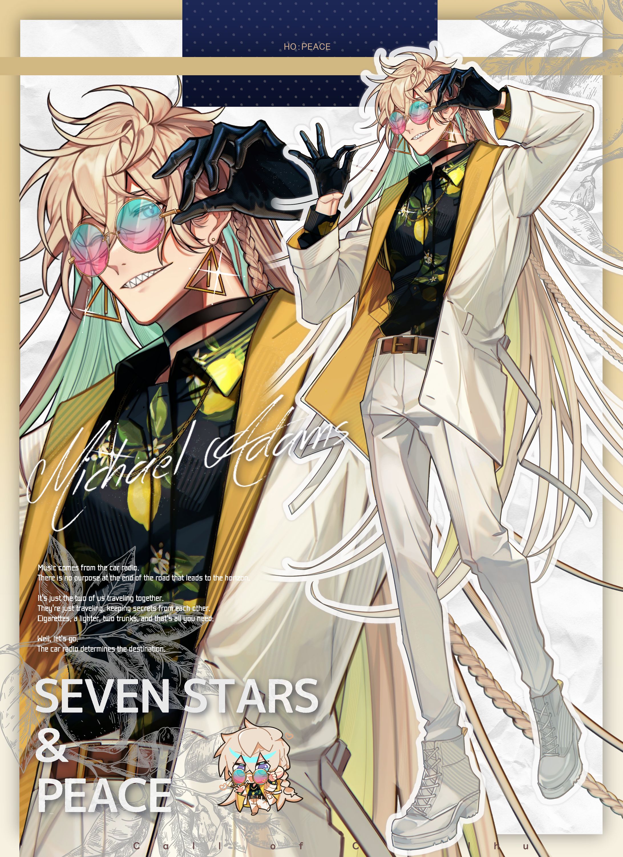 【TRPG立ち絵】 SEVEN STARS＆PEACE-1