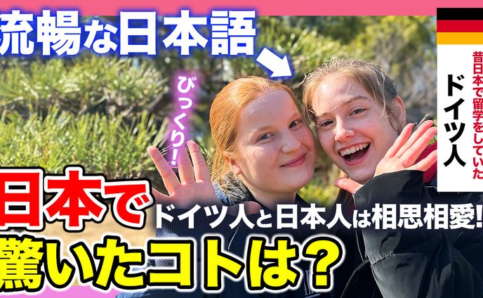 歌サムネ、インタビュー
